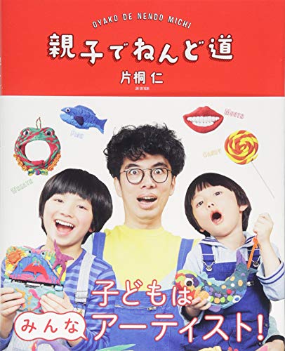 Cut 2002年4月号 松本人志 ラーメンズ 小林賢太郎 片桐仁 ダウンタウン Cut 2002年4月号 松本人志 ラーメンズ 小林賢太郎 片桐仁
